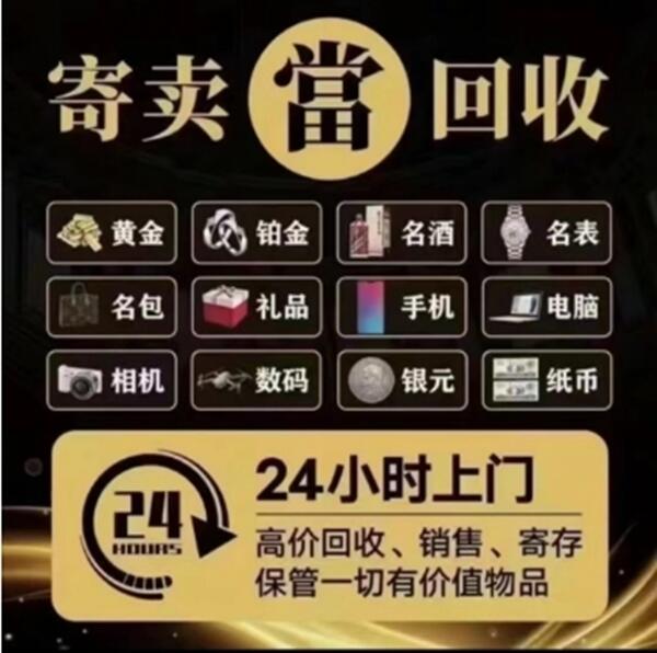 商丘夏邑县抵押汽车